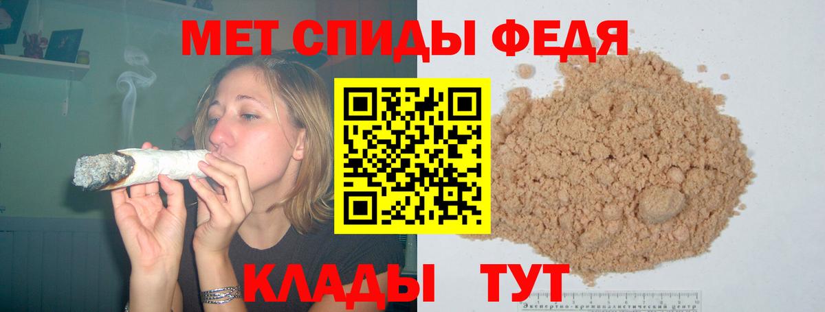 АМФ 98% Рузаевка
