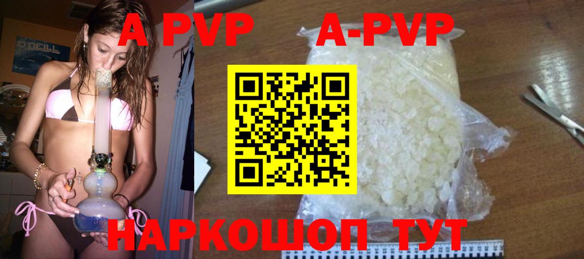 APVP СК Рузаевка