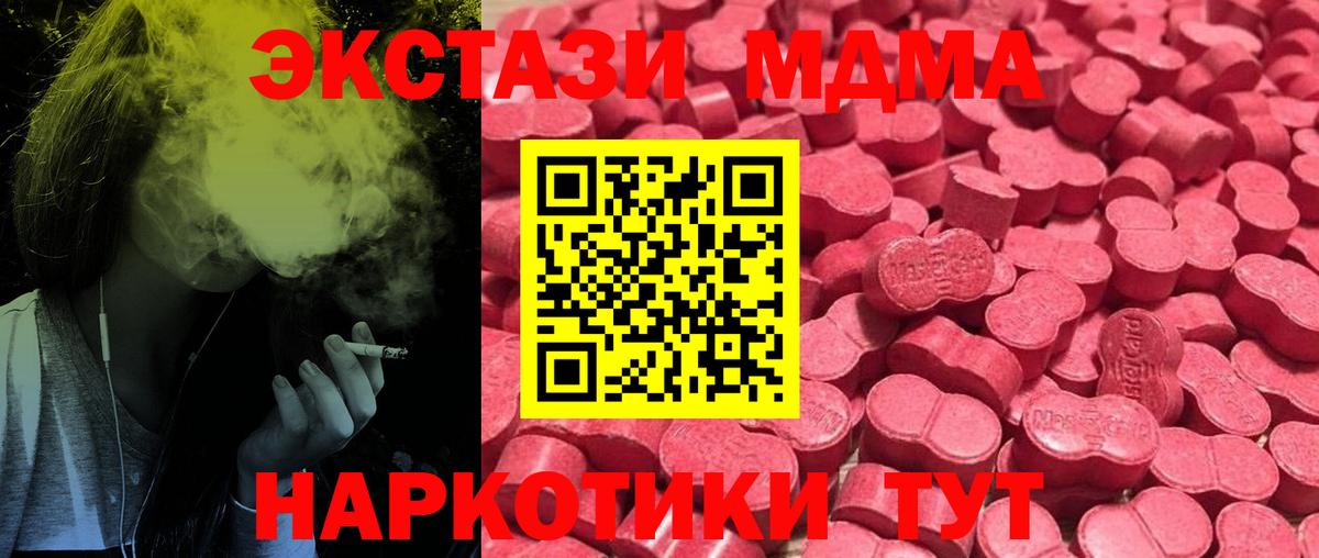 Экстази круглые  как найти наркотики  Рузаевка  ЭКСТАЗИ VHQ  Вход с VPN 