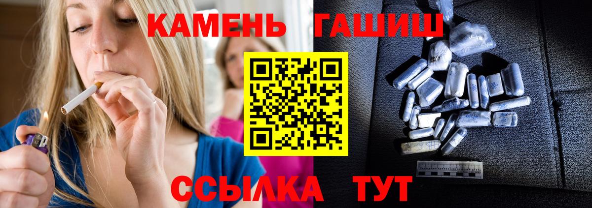 ГАШИШ VHQ  ГАШ VHQ  Вход с VPN  Рузаевка 