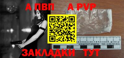 меф Рузаевка