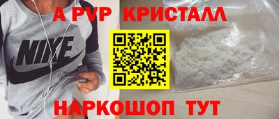 меф Рузаевка