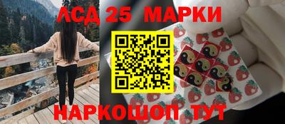 бошки Рыбинск