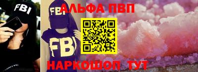 каннабис Рязань