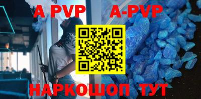 каннабис Рязань