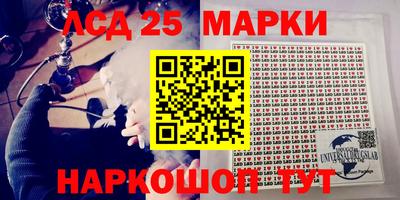 каннабис Рязань