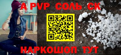 каннабис Рязань