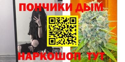 меф Рузаевка