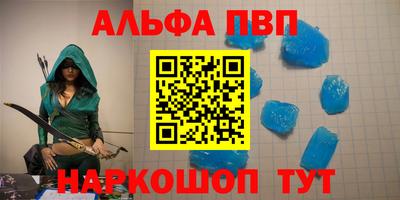 каннабис Рязань