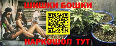 каннабис Рязань