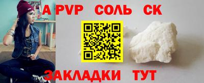 каннабис Рязань