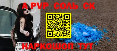 бошки Рыбинск