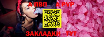 каннабис Рязань