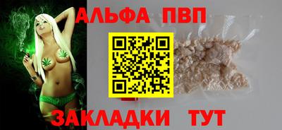 каннабис Рязань