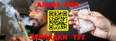 меф Рузаевка