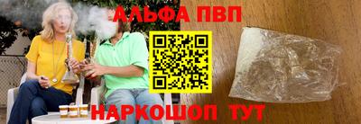 бошки Рыбинск