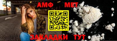 меф Рузаевка