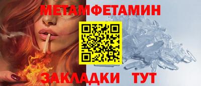 бошки Рыбинск