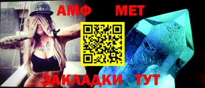 меф Рузаевка