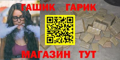 меф Рузаевка