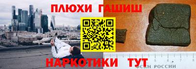 меф Рузаевка