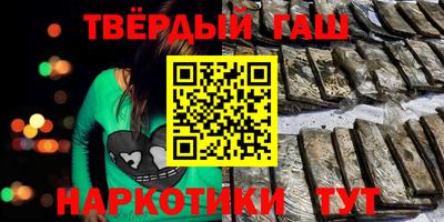 бошки Рыбинск
