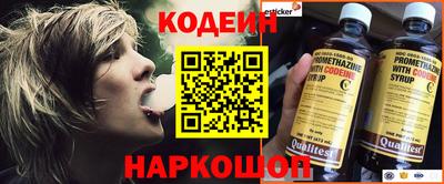 бошки Рыбинск