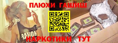 бошки Рыбинск