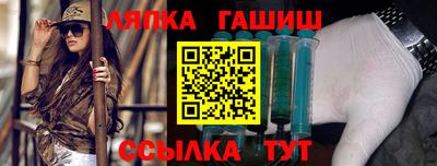 меф Рузаевка