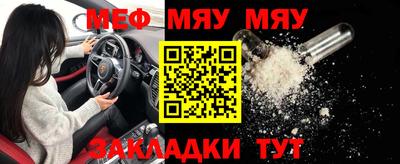 бошки Рыбинск