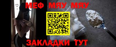 бошки Рыбинск