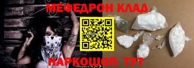 бошки Рыбинск