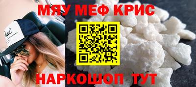 бошки Рыбинск