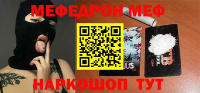 бошки Рыбинск