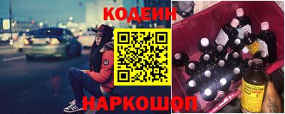бошки Рыбинск