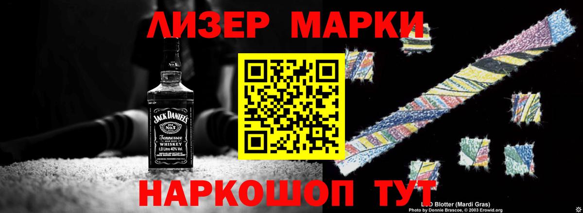 LSD-25 экстази кислота  Вход с VPN  Рузаевка  Лсд 25 экстази кислота 